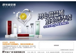 解鎖創(chuàng)意潛能 PSD素材在數(shù)字廣告制作中的關(guān)鍵角色